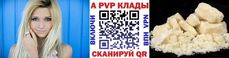 Alpha-PVP СК КРИС  наркота  Разумное 