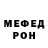 Alpha-PVP Соль Artem Topornitskiy