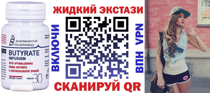 БУТИРАТ 1.4BDO  закладка  Разумное 