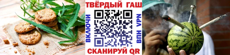 купить закладку  Разумное  Печенье с ТГК конопля 