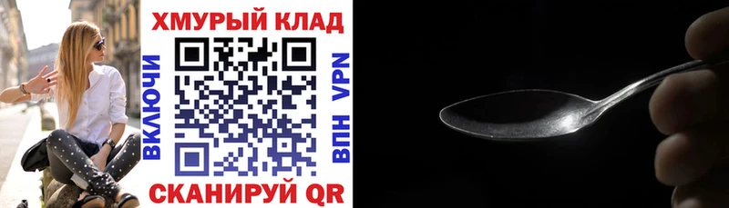 kraken tor  Разумное  ГЕРОИН гречка  где найти  