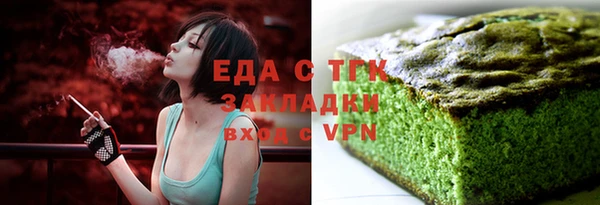 дистиллят марихуана Магас