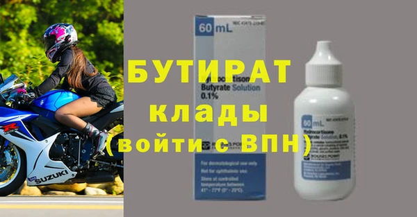 дистиллят марихуана Магас