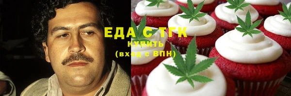 альфа пвп Майский