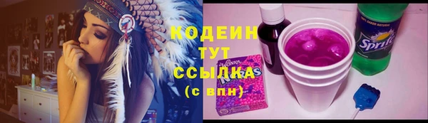 альфа пвп Майский