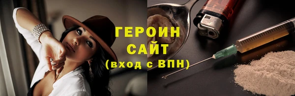гидра Алапаевск
