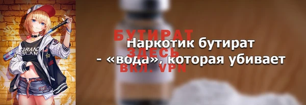 СК Магадан