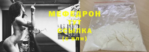 альфа пвп Майский