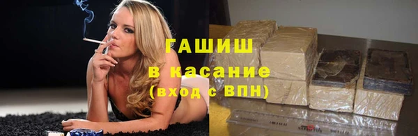 альфа пвп Майский