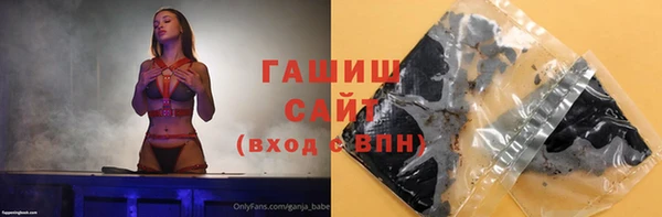 ПСИЛОЦИБИНОВЫЕ ГРИБЫ Богородск