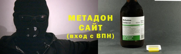 дистиллят марихуана Магас