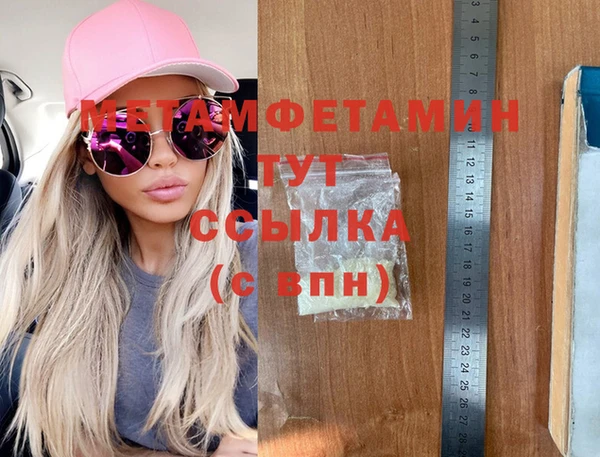 спайс Бердск