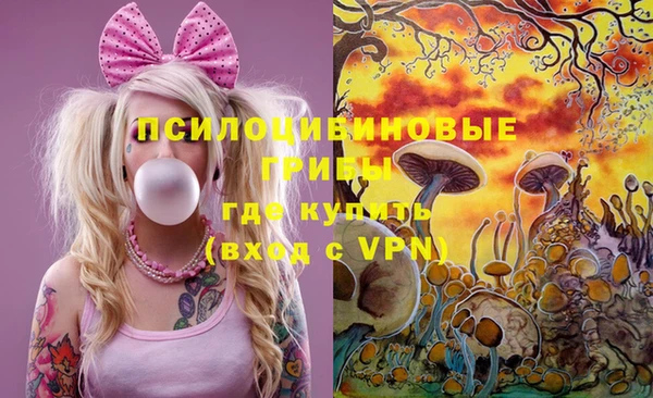 альфа пвп Майский