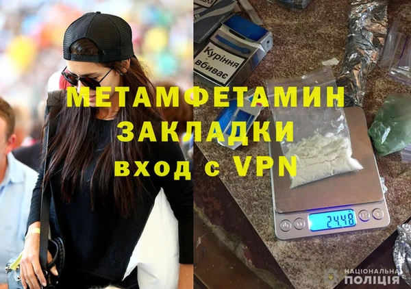 дистиллят марихуана Магас