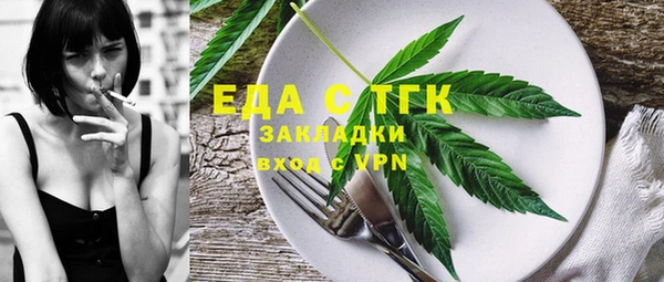 альфа пвп Майский