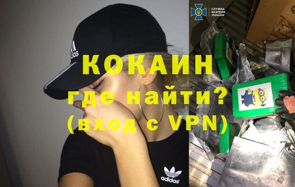 дистиллят марихуана Магас