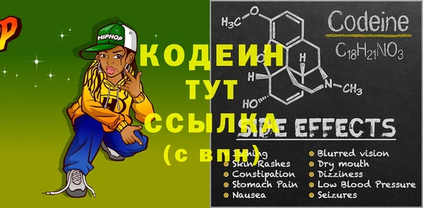 ПСИЛОЦИБИНОВЫЕ ГРИБЫ Богородск