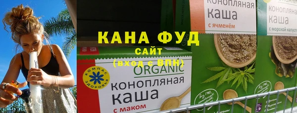 дистиллят марихуана Магас