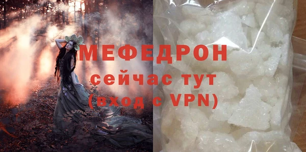 mdpv Алагир