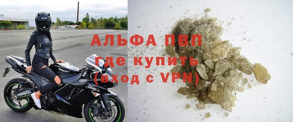 альфа пвп Майский