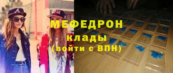 альфа пвп Майский