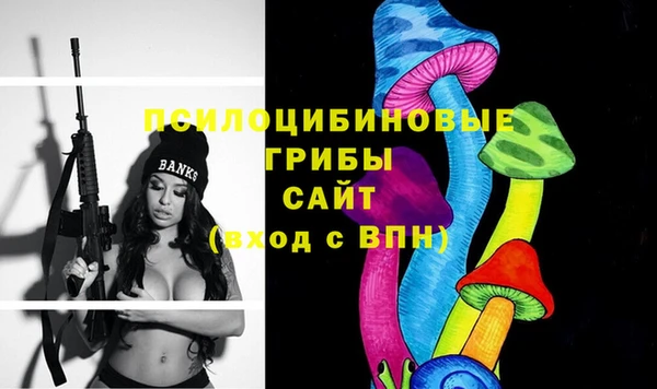 альфа пвп Майский