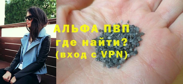 дистиллят марихуана Магас