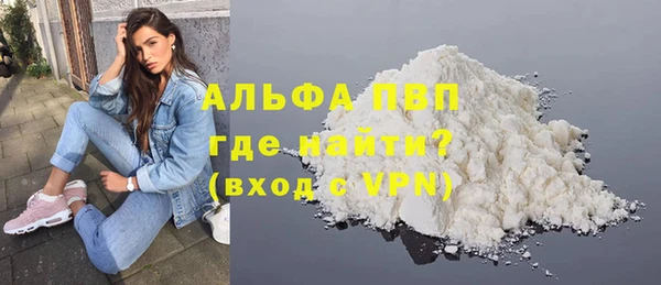 альфа пвп Майский