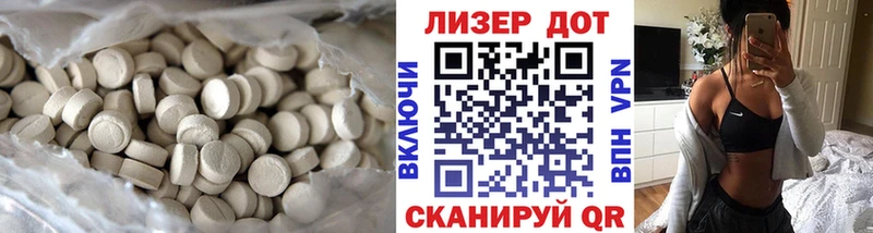 ЛСД экстази кислота  Разумное 