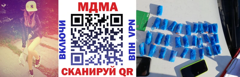 МЕГА рабочий сайт  дарнет шоп  Разумное  MDMA crystal 