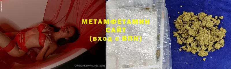 Первитин Methamphetamine  купить  цена  Разумное 