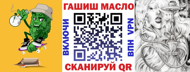 Дистиллят ТГК THC oil  Разумное 